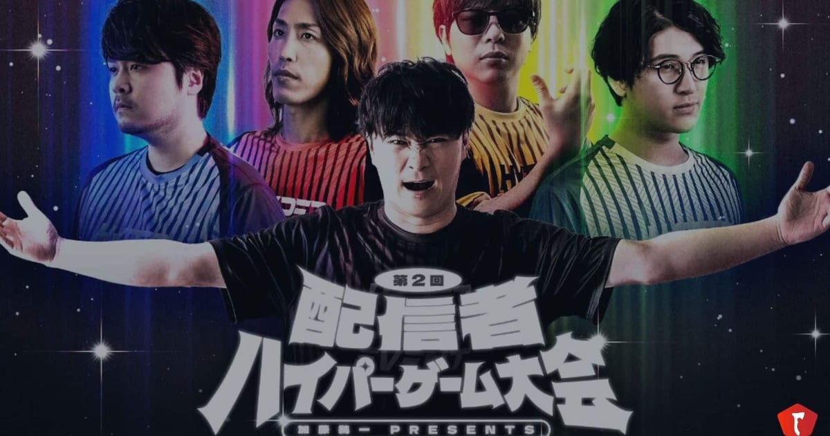 Cover of Hyper Game Tournament Cracks 3.8M Hours Watched