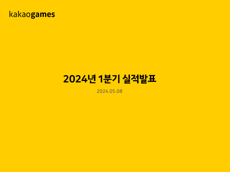 Cover of Kakao Games Q1 2024 Earnings Results
