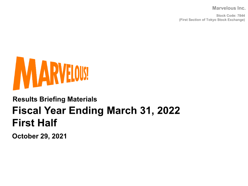 Cover of Marvelous Results Briefing Materials: First Half Fiscal Year Ending March 31, 2022