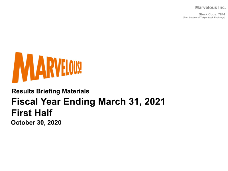 Cover of Marvelous Results Briefing Materials: First Half of Fiscal Year Ending March 31, 2021