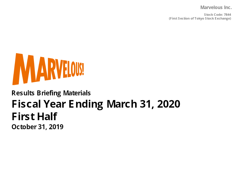 Cover of Marvelous Results Briefing Materials: First Half Fiscal Year Ending March 31, 2020