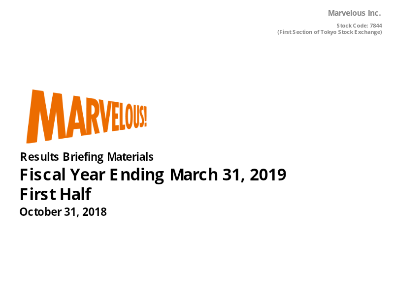 Cover of Marvelous Results Briefing Materials: First Half of Fiscal Year Ending March 31, 2019