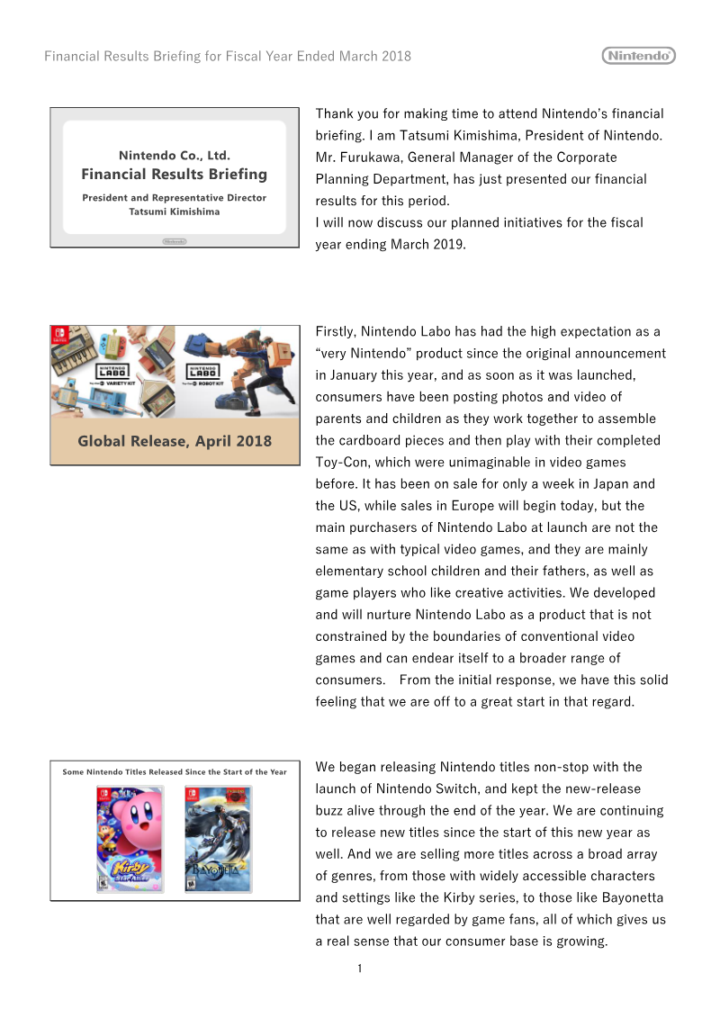 Cover of Nintendo Financial Results Briefing: Fiscal Year Ended March 2018