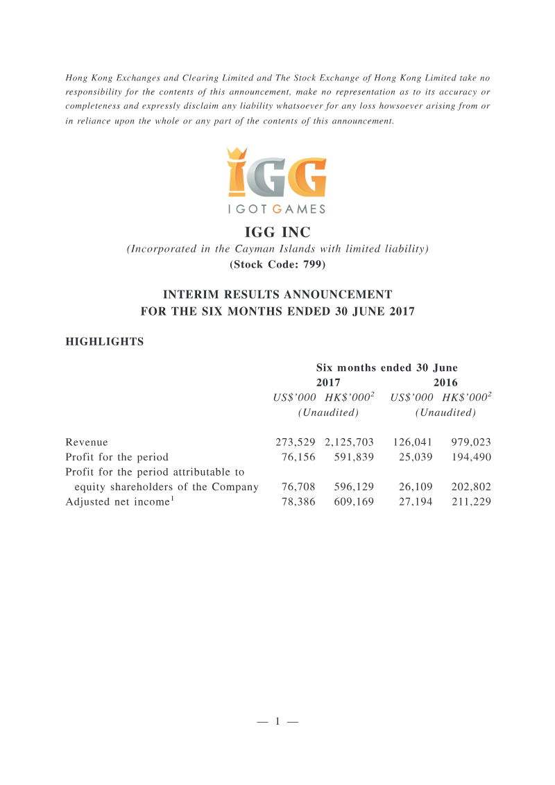 Cover of IGG Interim Results Announcement: Six Months Ended 30 June 2017