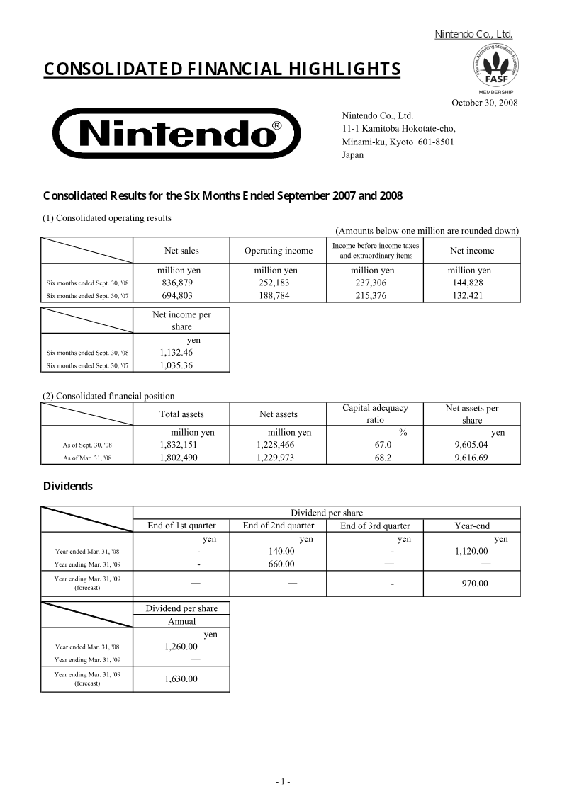Cover of Consolidated Results for the Six Months Ended September 2008