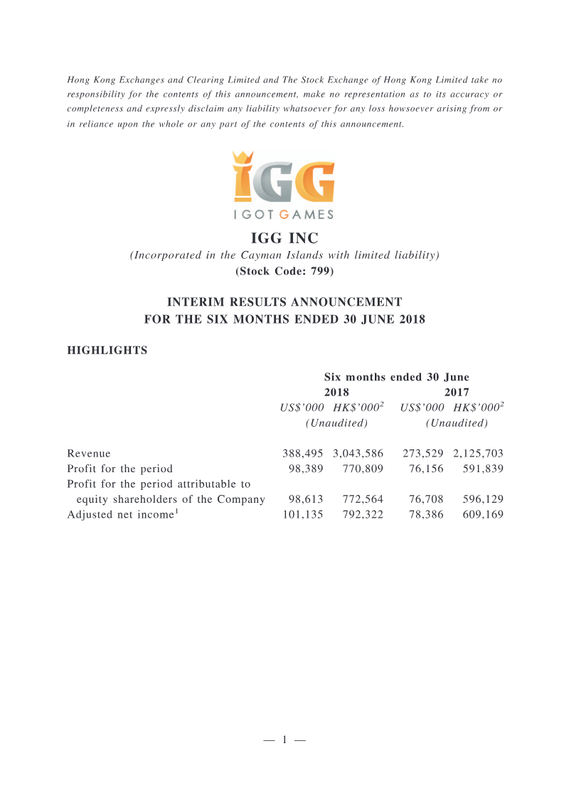 Cover of IGG Interim Results Announcement for the Six Months Ended 30 June 2018
