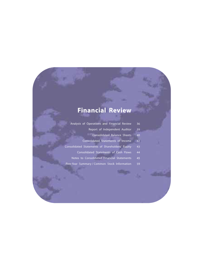 Cover of Nintendo Annual Report 2005