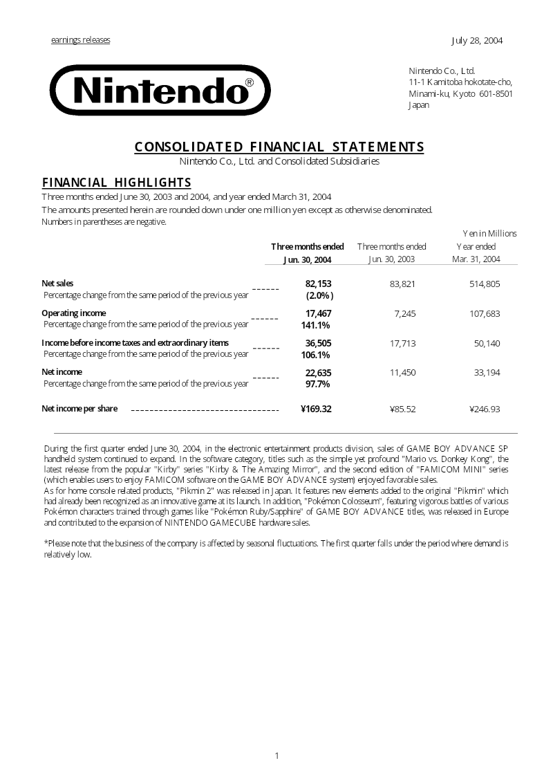 Cover of Nintendo Consolidated Financial Statements: Three Months Ended June 30, 2004