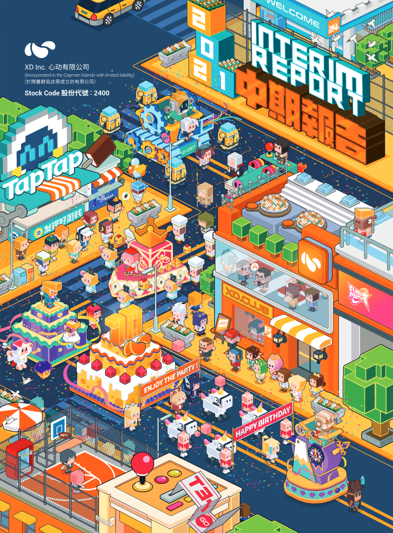 Cover of XD Inc. 2021 Interim Report