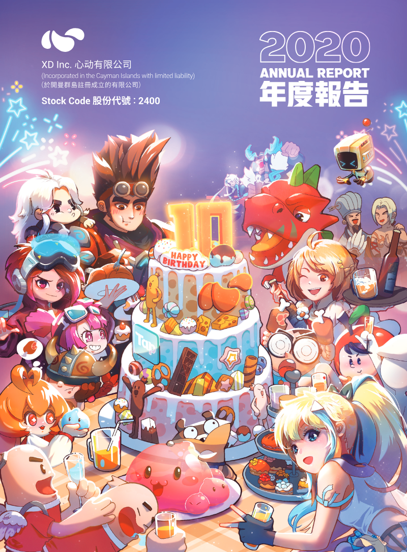 Cover of XD Inc. 2020 Annual Report