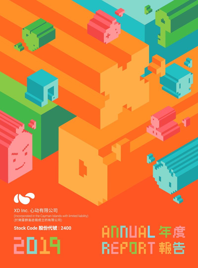 Cover of XD Inc. 2019 Annual Report