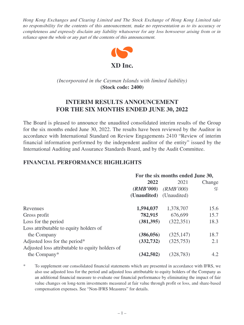 Cover of XD Inc. Interim Results Announcement for the Six Months Ended June 30, 2022