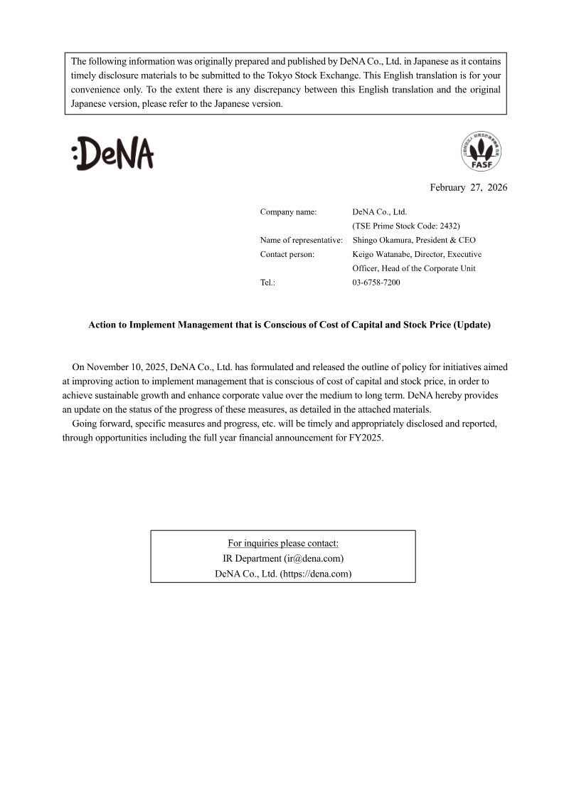 Cover of DeNA Earnings Results: February 27, 2026