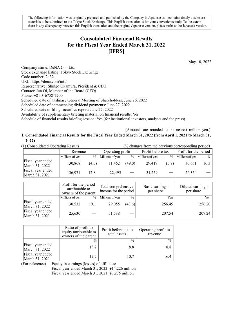 Cover of DeNA Consolidated Financial Results: Fiscal Year Ended March 31, 2022