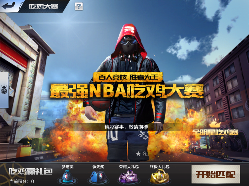 Cover of Battle Royale in NBA & Star Wars: 6 Exciting Ways to Implement a Battle Royale Mode