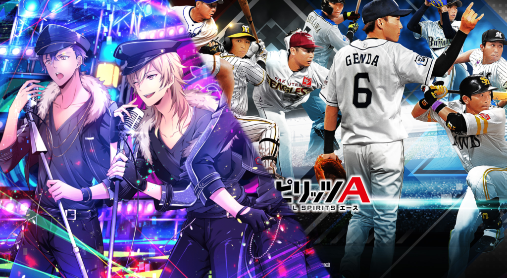 Cover of COVID's Impact on Mobile Game Market Share and Revenues: Japan