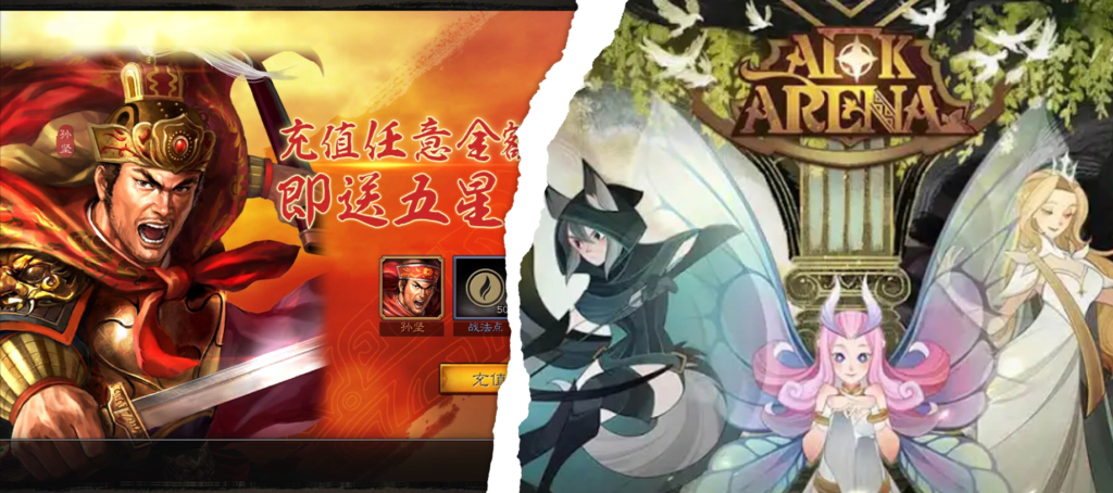 Cover of Chinese Mobile Games Market: 2019 vs. 2020