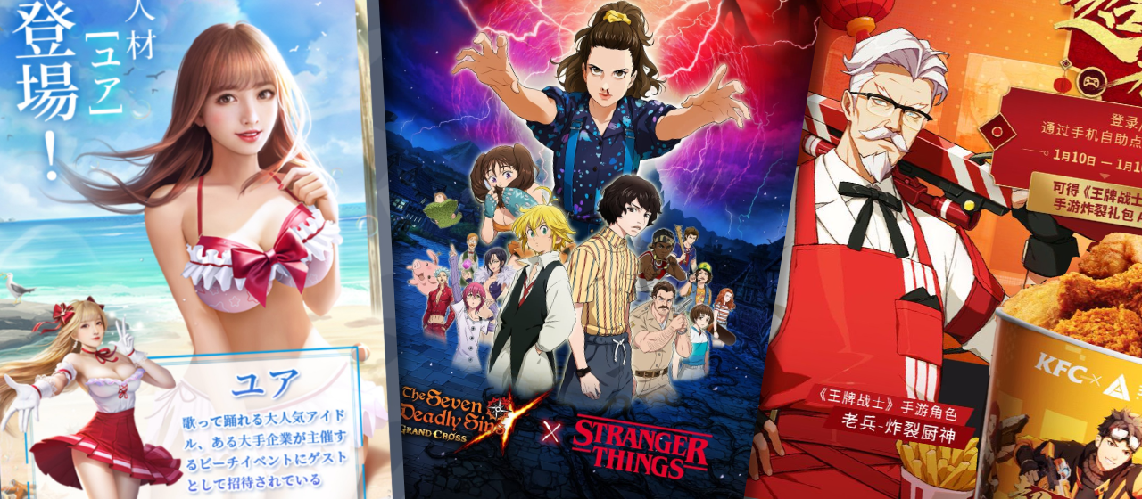 Cover of The Most Unbelievable Collaboration Events in Chinese and Japanese Mobile Games