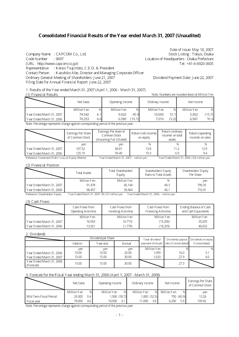 Cover of Capcom Consolidated Financial Results: Year Ended March 31, 2007