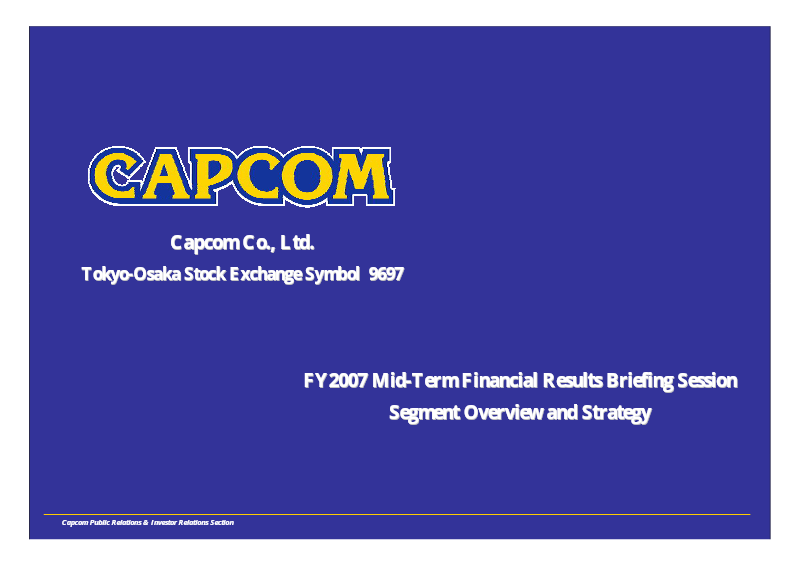 Cover of Capcom FY2007 Mid-Term Financial Results Briefing Session