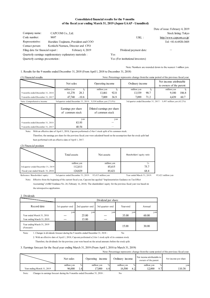 Cover of Capcom Consolidated Financial Results for the 9 Months of the Fiscal Year Ending March 31, 2019