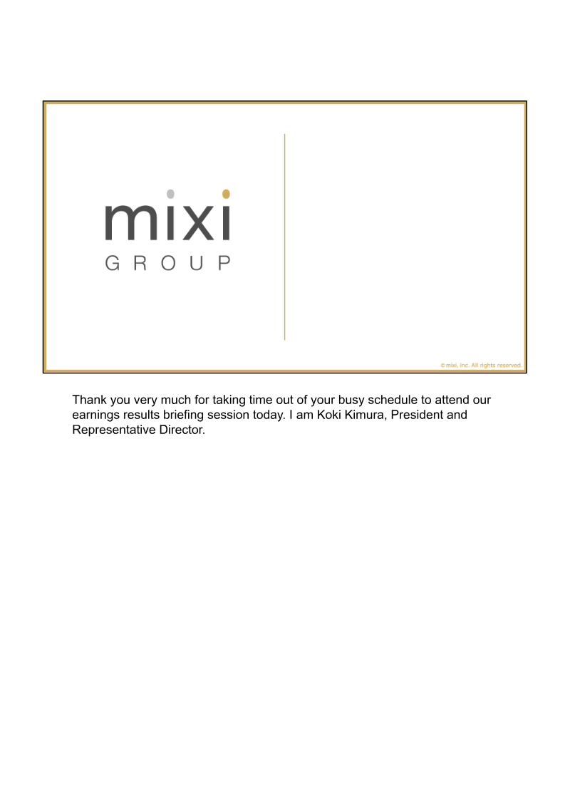 Cover of mixi FY2021 Q2 Earnings Result Briefing Session