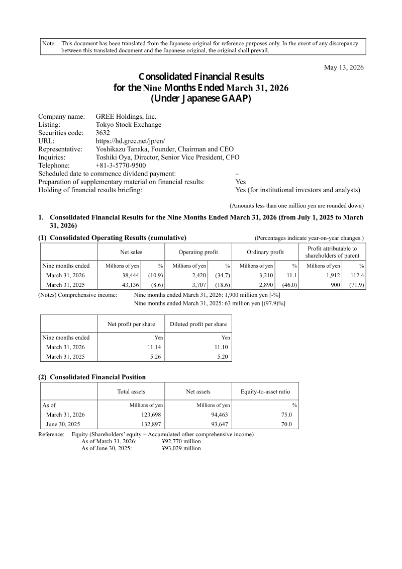 Cover of GREE Holdings Consolidated Financial Results for the Nine Months Ended March 31, 2026
