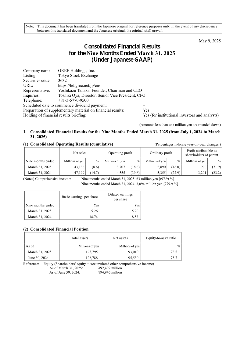 Cover of GREE Consolidated Financial Results for the Nine Months Ended March 31, 2025