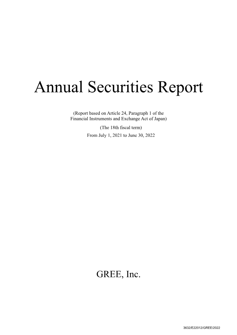 Cover of GREE Annual Securities Report: 18th Fiscal Term