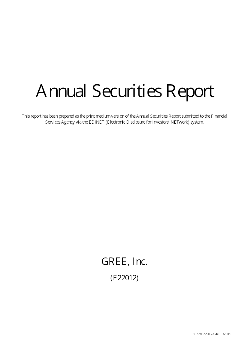 Cover of GREE Annual Securities Report 2019