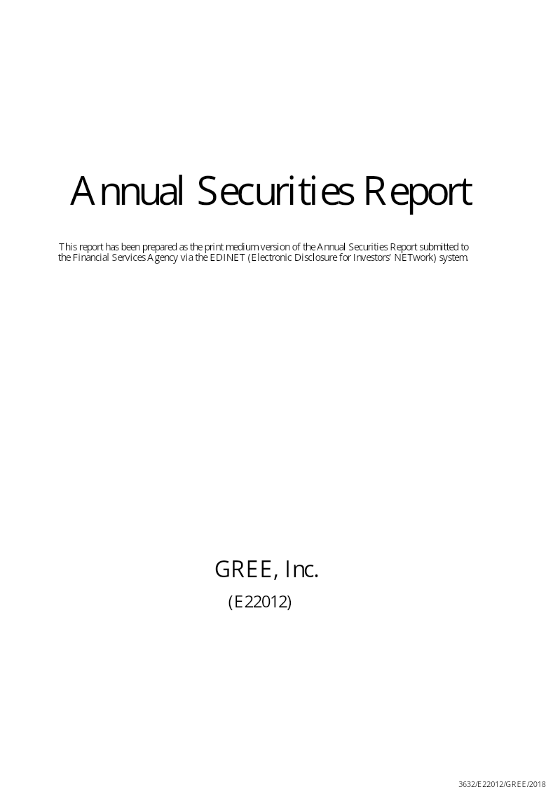Cover of GREE FY2018 Annual Securities Report