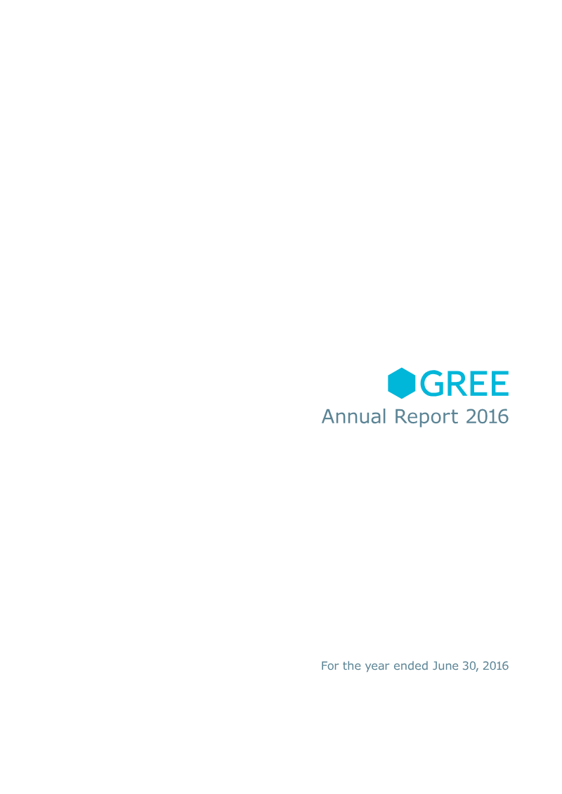 Cover of GREE Annual Report 2016