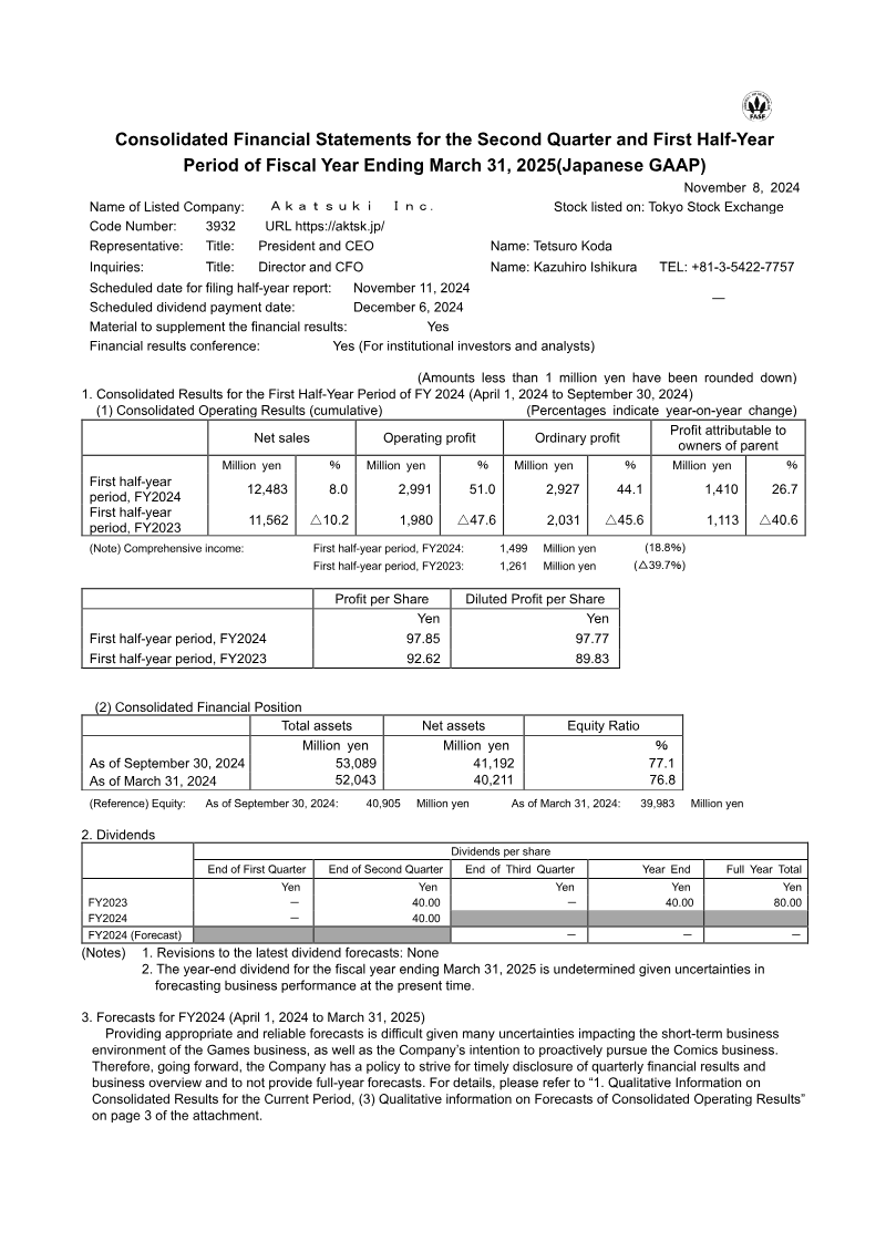Cover of Akatsuki Consolidated Financial Statements: Second Quarter and First Half-Year Period FY2025