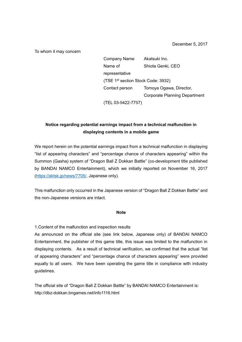 Cover of Akatsuki Inc. Notice Regarding Potential Earnings Impact from a Technical Malfunction
