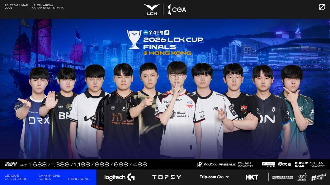 Cover of League of Legends Champions Korea Cup Final Heads to Hong Kong