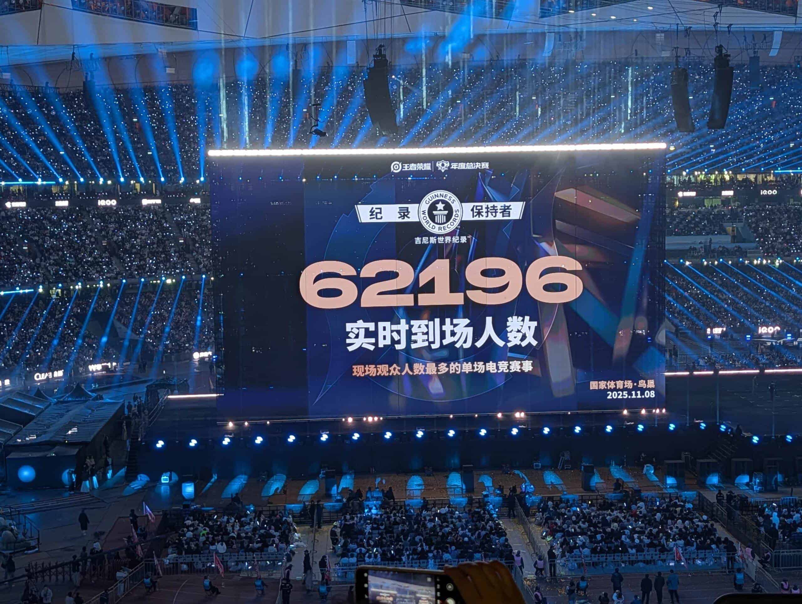 Cover of Honor of Kings World Championship Grand Final Breaks Guinness World Record
