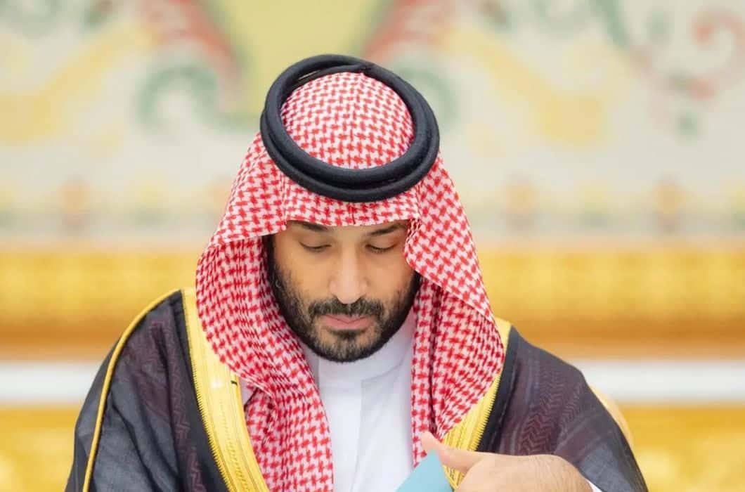 Cover of HRH Crown Prince MBS Named Board of Trustees Chair for Esports World Cup Foundation
