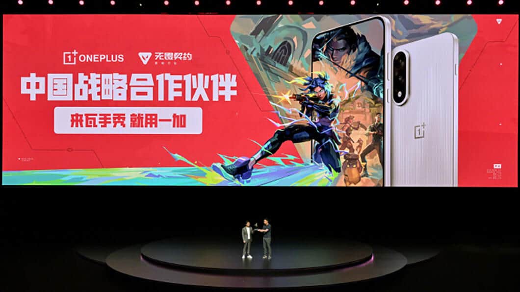 Cover of OnePlus Partners With Valorant Mobile in China