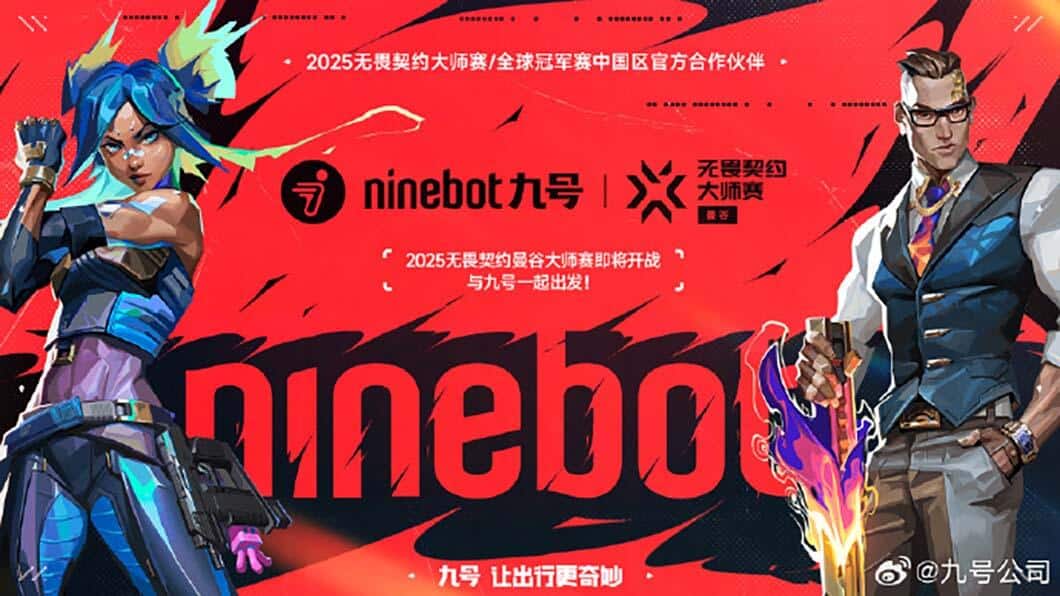 Cover of NineBot Becomes Official Chinese Partner of Valorant Champions Tour and Valorant Masters