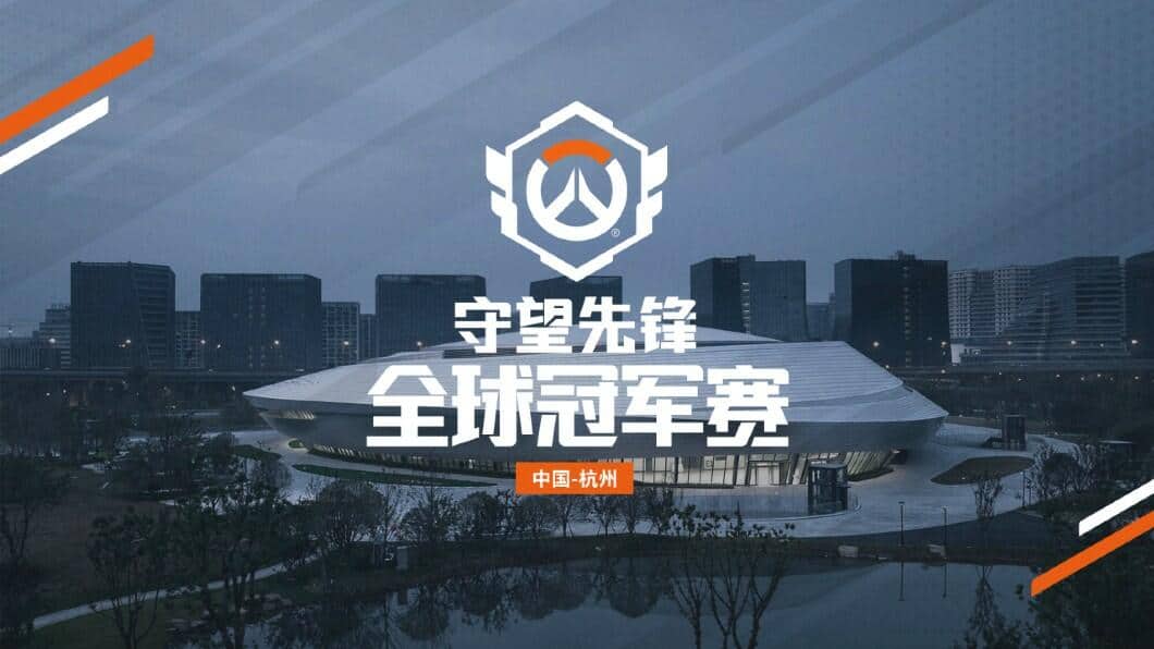 Cover of Overwatch 2 Returns to China
