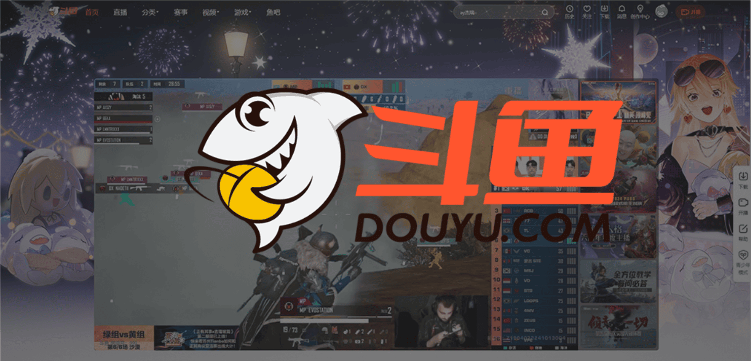 Cover of DouYu Q3 2024 Earnings Results