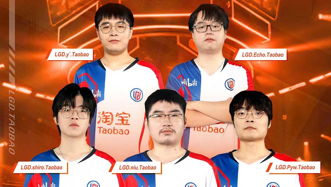 Cover of Taobao Sponsors LGD Gaming Dota 2 Team