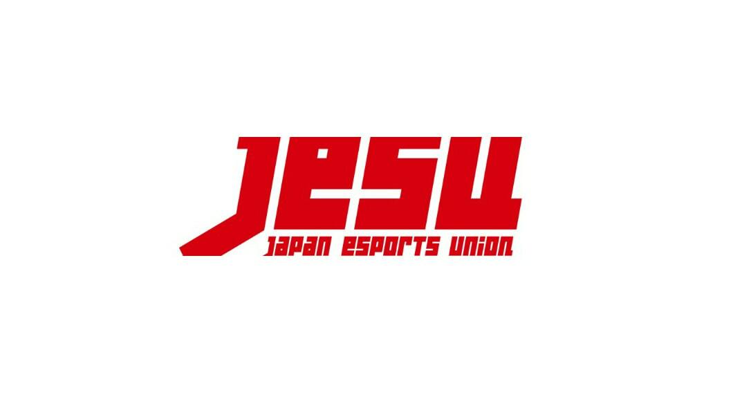Cover of Japan e-Sports Union Approved by Japan Olympic Committee
