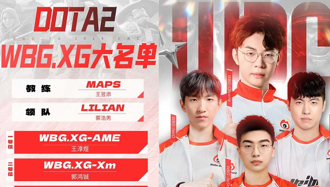 Cover of Weibo Gaming Partners With Xtreme Gaming and DKZ