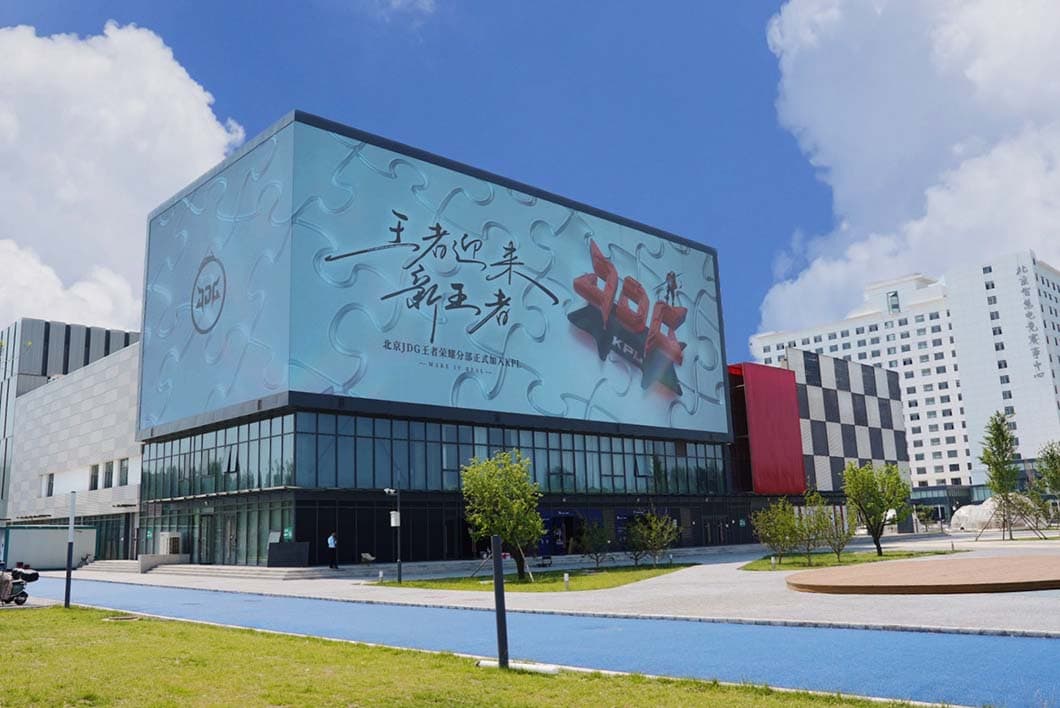 Cover of JingDong Gaming Acquires Vici Gaming King Pro League Franchise