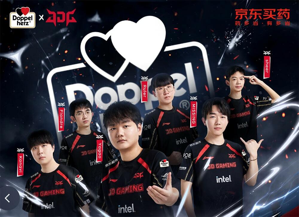 Cover of Doppelherz Sponsors JingDong Gaming