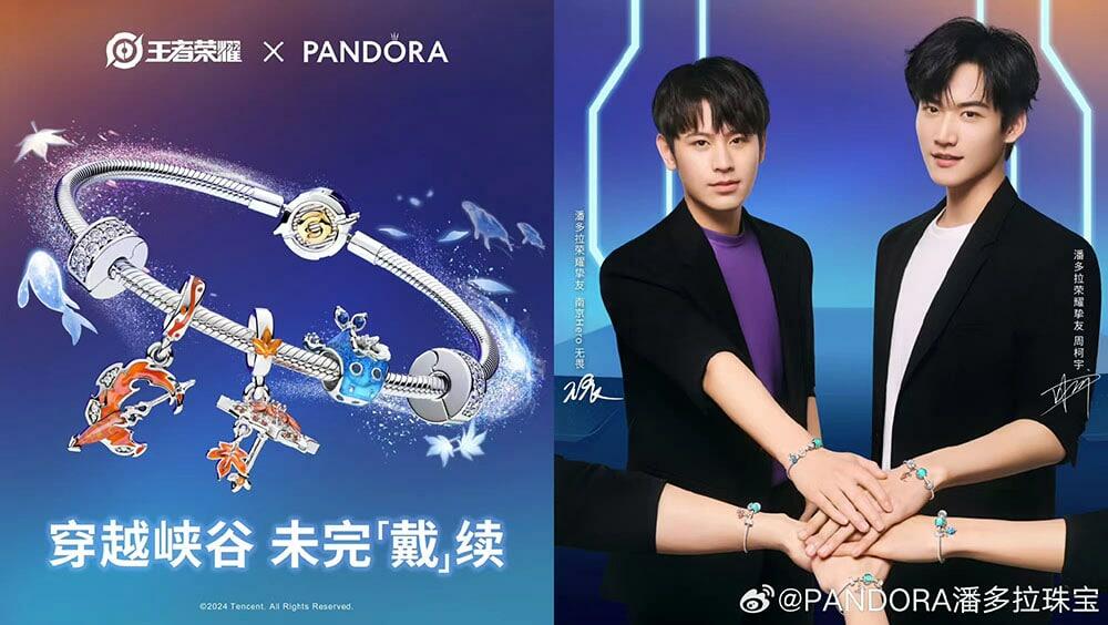 Cover of Pandora Partners With Honor of Kings