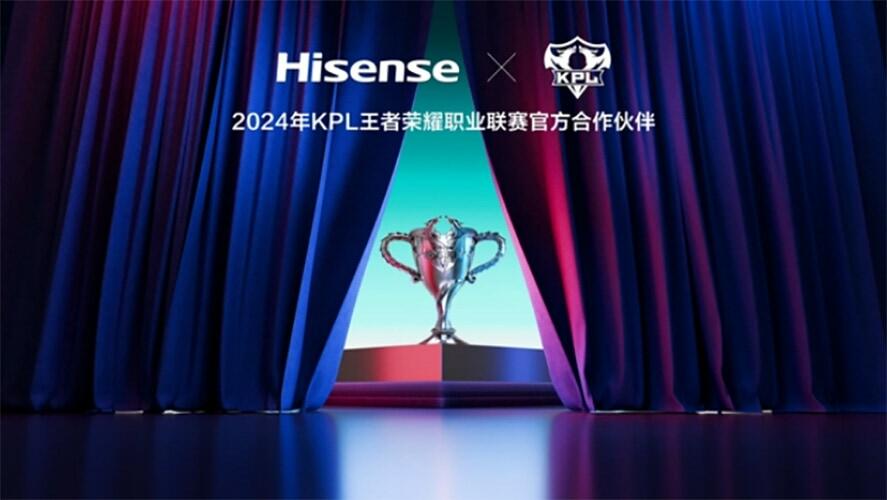 Cover of Hisense Group Sponsors China's King Pro League