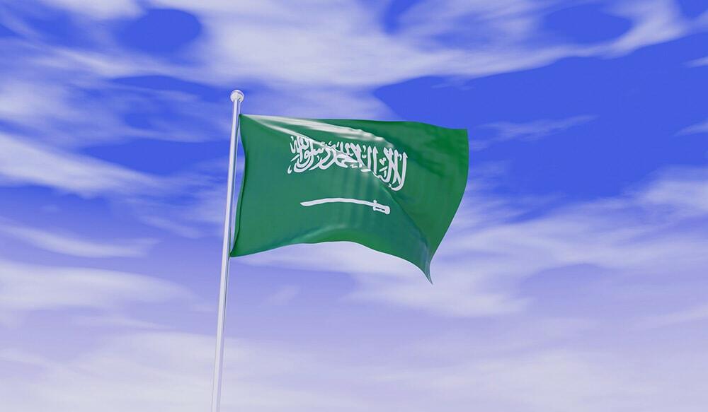 Cover of Saudi Government Launches $120M USD Esports and Gaming Investment Funds