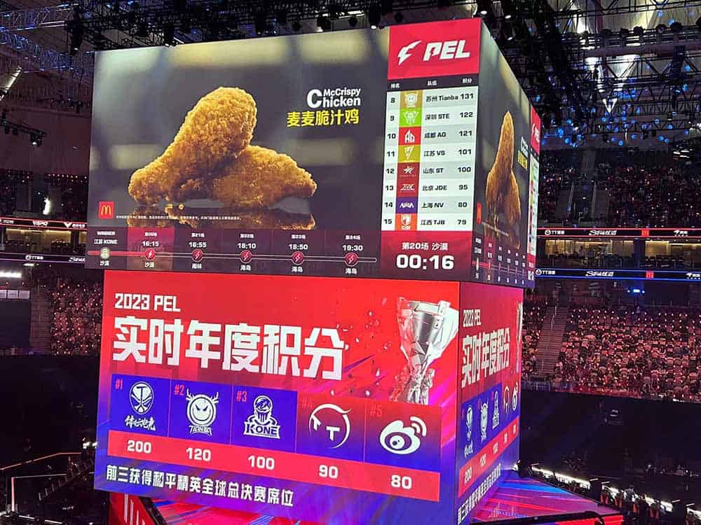 Cover of Inside Tencent’s Peace Elite League Summer Split Final: Shanghai